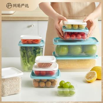 網易嚴選冰箱收納盒廚房塑膠保鮮盒套裝微波爐飯盒便當盒密封盒