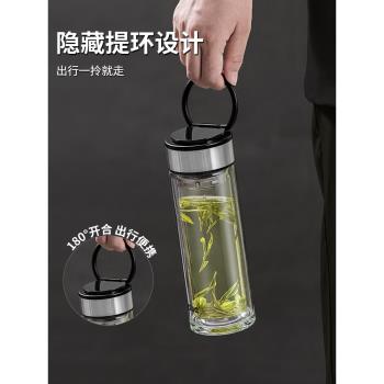 希樂男士便攜家用雙層玻璃杯
