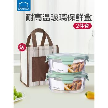 樂扣樂扣微波爐加熱套裝玻璃飯盒