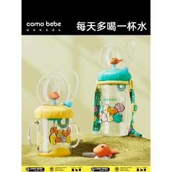 兒童水杯鯨魚噴水杯寶寶吸管杯幼兒園家用直飲嬰兒喝水飲水杯夏季