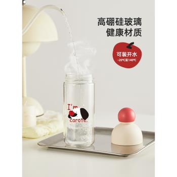卡羅特雙層玻璃杯迷你水杯便攜隨行女高顏值2025新款豆漿咖啡杯子