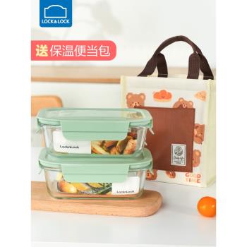 樂扣樂扣旗艦店玻璃飯盒可微波爐加熱便當盒密封收納盒冰箱保鮮盒