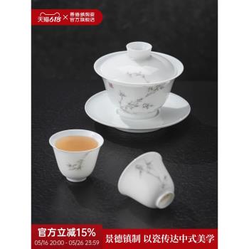 景德鎮官方陶瓷手繪客廳茶具喝茶蓋碗家用功夫茶杯品茗杯禮盒套裝