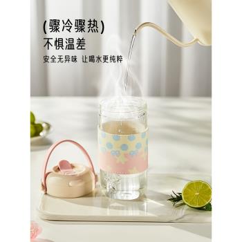 卡羅特玻璃杯女生高顏值2025新款吸管水杯泡茶水分離便攜咖啡杯子