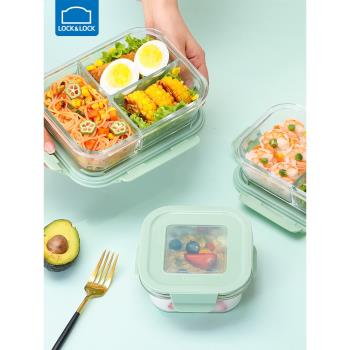 樂扣樂扣微波爐分隔耐熱玻璃飯盒