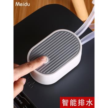 智慧茶盤排水器電動抽水器自動吸水器茶具排水管軟管功夫茶臺配件