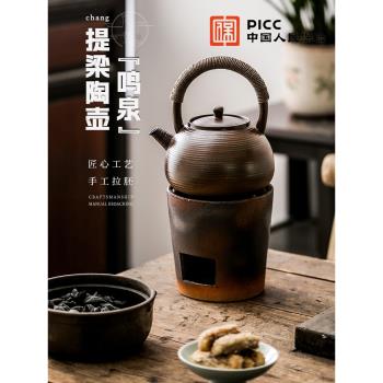 老巖泥柴燒純手拉煮泡茶燒水家用養生簡約單防燙粗電陶壺日式戶外