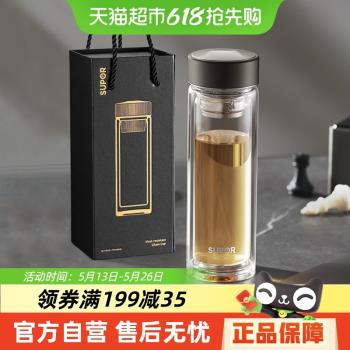 蘇泊爾玻璃杯雙層耐高溫帶手柄辦公室男士茶水分離泡茶杯子新款
