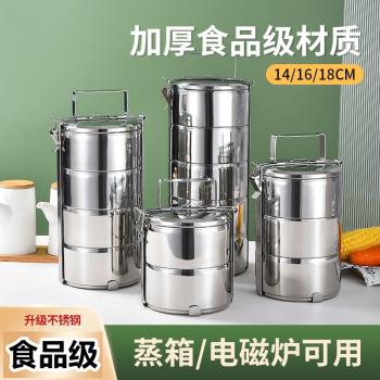 304食品級不銹鋼多層餐盒便當飯盒上班族大容量保溫學生加熱提鍋