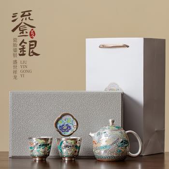 魚藻紋鎏銀泡茶套組一壺二杯茶壺茶杯茶具套裝禮盒裝中式功夫茶具