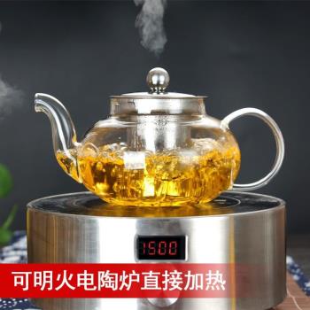 耐熱玻璃茶具套裝 過濾家用花茶壺泡茶器功夫茶壺 活動禮品