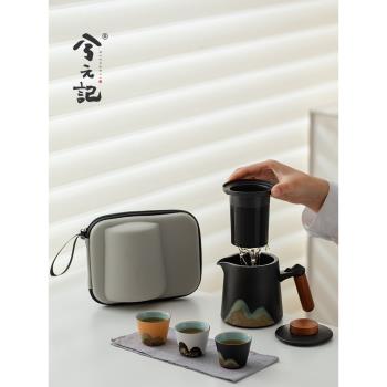 兮元記故宮文創旅行茶具套裝便攜式戶外喝茶一人飲快客杯一壺三杯