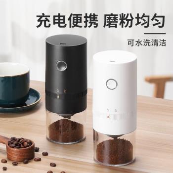 咖啡豆研磨機電動磨豆機家用小型咖啡研磨器手磨咖啡機手動磨豆器