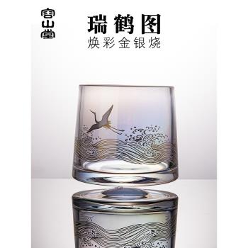 容山堂玻璃杯茶杯煥彩可旋轉加厚家用泡茶杯耐熱網紅水杯啤酒杯