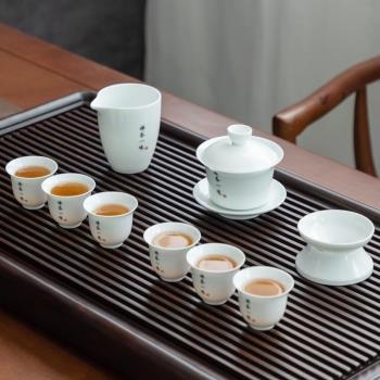 德化白瓷功夫茶具套裝創意羊脂玉旅行茶具純白蓋碗公司伴手禮品