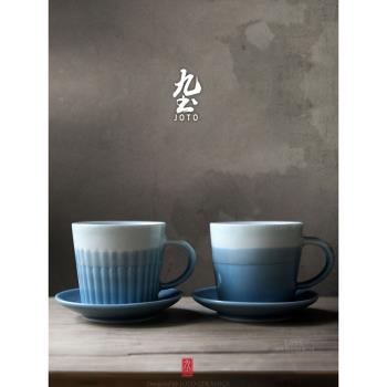 九土陶瓷杯日系咖啡杯簡約歐式家用馬克杯英式下午茶杯碟對杯杯子