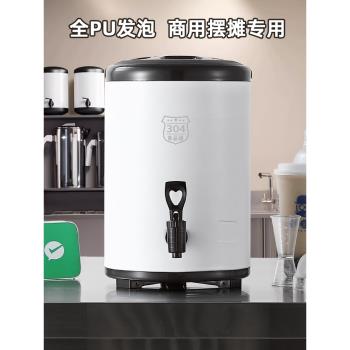 304不銹鋼奶茶桶商用豆漿茶水桶咖啡飲料冷熱大容量奶茶店保溫桶