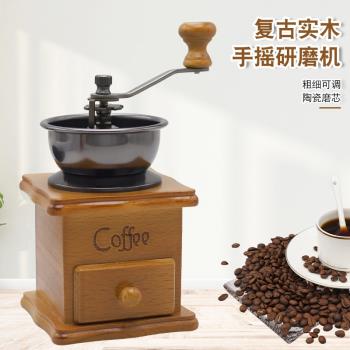 咖啡豆研磨機家用不銹鋼手搖磨豆機小型便攜手磨咖啡機手動磨粉器