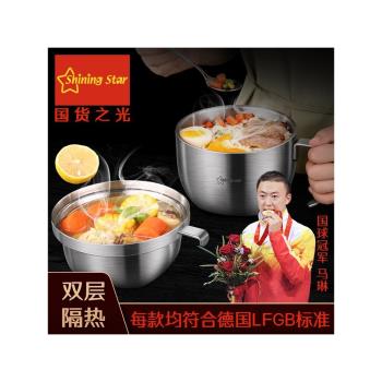 2025新款星閃304不銹快餐杯帶蓋便攜泡麵碗食堂專用家用便當盒