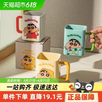 【摩登主婦&蠟筆小新】左衛門馬克杯男生禮物女咖啡杯子陶瓷水杯