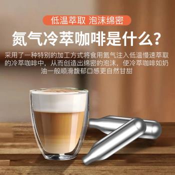 氮氣咖啡瓶食品級N2純氮氣瓶製作冷萃氣泡彈小氣瓶小鋼瓶飲料製作