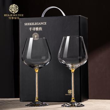 高級紅酒杯套裝家用送禮 歐式水晶勃艮第高腳杯葡萄酒杯2只禮盒裝