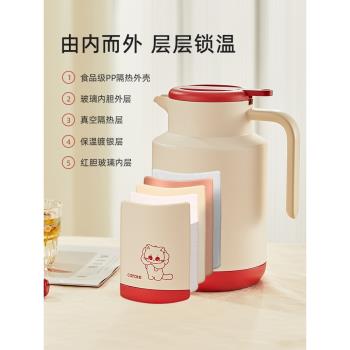 卡羅特保溫壺家用大容量水壺玻璃內膽熱水瓶暖水壺學生宿舍辦公室