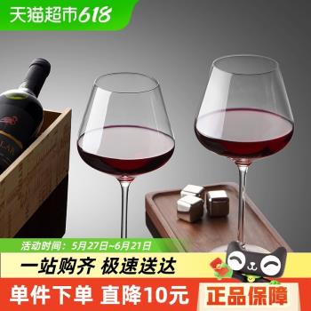 Cliton紅酒杯高腳杯家用水晶玻璃杯 葡萄酒杯勃艮第杯套裝2只裝