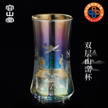 容山堂煥彩金銀燒玻璃杯綠茶泡茶杯雙層山巒大號耐熱防燙辦公水杯