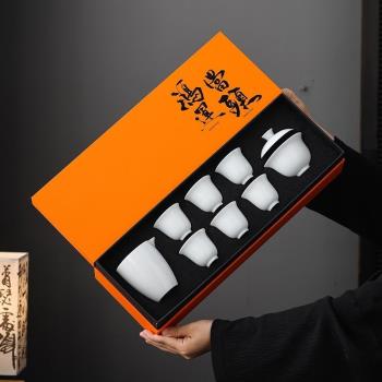 德化白瓷蓋碗功夫茶具套裝家用簡約泡茶壺茶杯陶瓷禮盒裝logo禮品