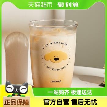 卡羅特高硼矽玻璃杯泡茶果汁牛奶咖啡杯高顏值家用耐高溫水杯子女
