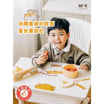 樹可矽膠餐墊小學生一年級上學專用兒童防水防油吃飯隔熱墊食品級