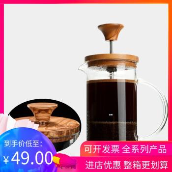 Suca Fina法壓壺 咖啡壺過濾杯器具手沖家用法式濾壓壺耐熱沖茶器