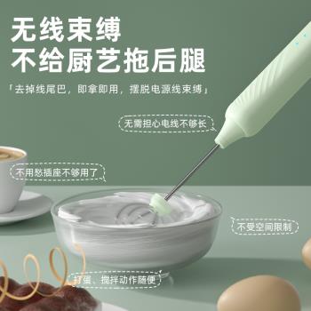 廚房小工具電動花式咖啡奶泡器自動奶油打發器創意烘焙電動攪拌器
