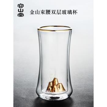 容山堂雙層玻璃描金大號綠茶杯