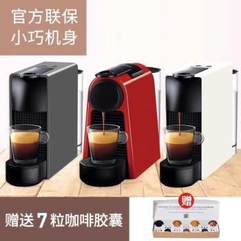 NESPRESSO迷你小型家用雀巢全自動膠囊咖啡機Mini意式美式C30D30