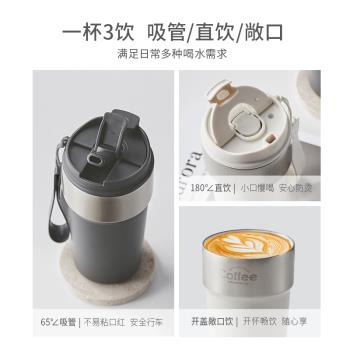 卡羅特陶瓷內膽吸管隨行保溫杯