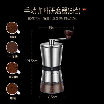 手搖咖啡磨豆機手磨可拆卸便攜研磨器咖啡機陶瓷磨芯粗細可磨豆器