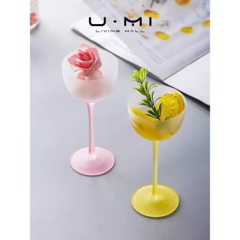 U Mi LIVING·糖砂 | 酒具法式磨砂高腳杯香檳杯紅酒杯創意設計感