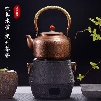 手工捶打家用中式茶水壺錘紋紫銅壺茶器燒水復古辦公銅壺功夫茶壺