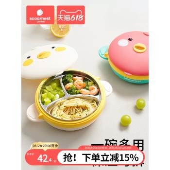 科巢嬰兒保溫碗輔食碗嬰幼兒注水寶寶碗餐盤吸盤碗兒童餐具防燙