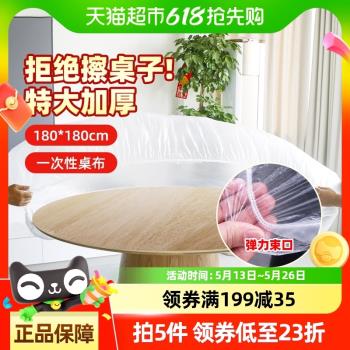 sodolike防油免洗1.8m一次性桌布