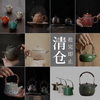 特價清倉陶瓷茶壺鎏金復古粗陶特價壺功夫茶具陶瓷過濾壺大號日式