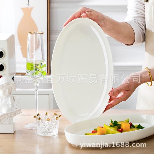 創意陶瓷魚盤魚形碟子家用蒸魚盤大號魚盤純白酒店純白餐具