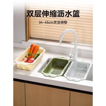 茶花可伸縮洗菜盆瀝水籃雙層塑膠洗菜籃廚房水果籃水槽濾水籃家用