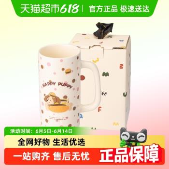 摩登主婦可愛小狗杯子好看高杯陶瓷馬克杯家用喝水杯高顏值早餐杯