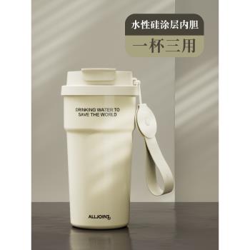 ALLJOINT優僅雙飲咖啡杯陶瓷塗層內膽保溫杯隨行保冷水杯車載便攜