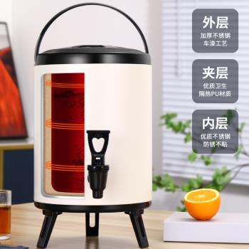 食品不銹鋼奶茶桶保溫桶奶茶店專用大容量商用擺攤豆漿桶小型