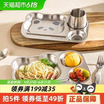 摩登主婦mototo熊貓分格盤餐具套裝不銹鋼飯盤卡通可愛兒童餐盤