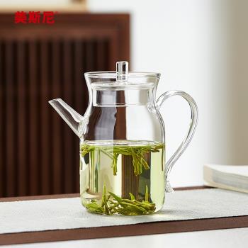 美斯尼玻璃茶壺耐高溫泡茶器高檔一人用茶水壺泡綠茶專用功夫茶具